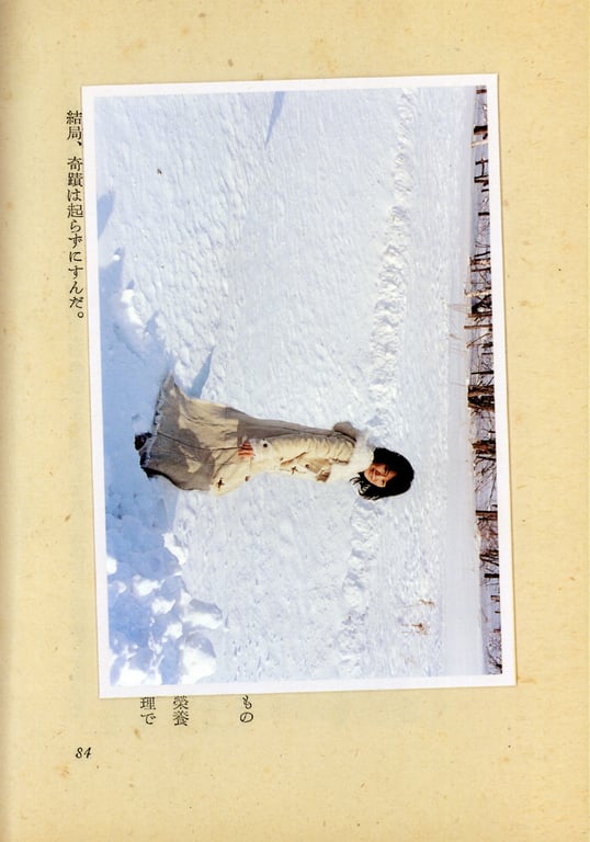 图片[16]-#(月刊シリーズ 076) – 月刊076 奥贯薰 - 全本免费在线观看-阅图吧