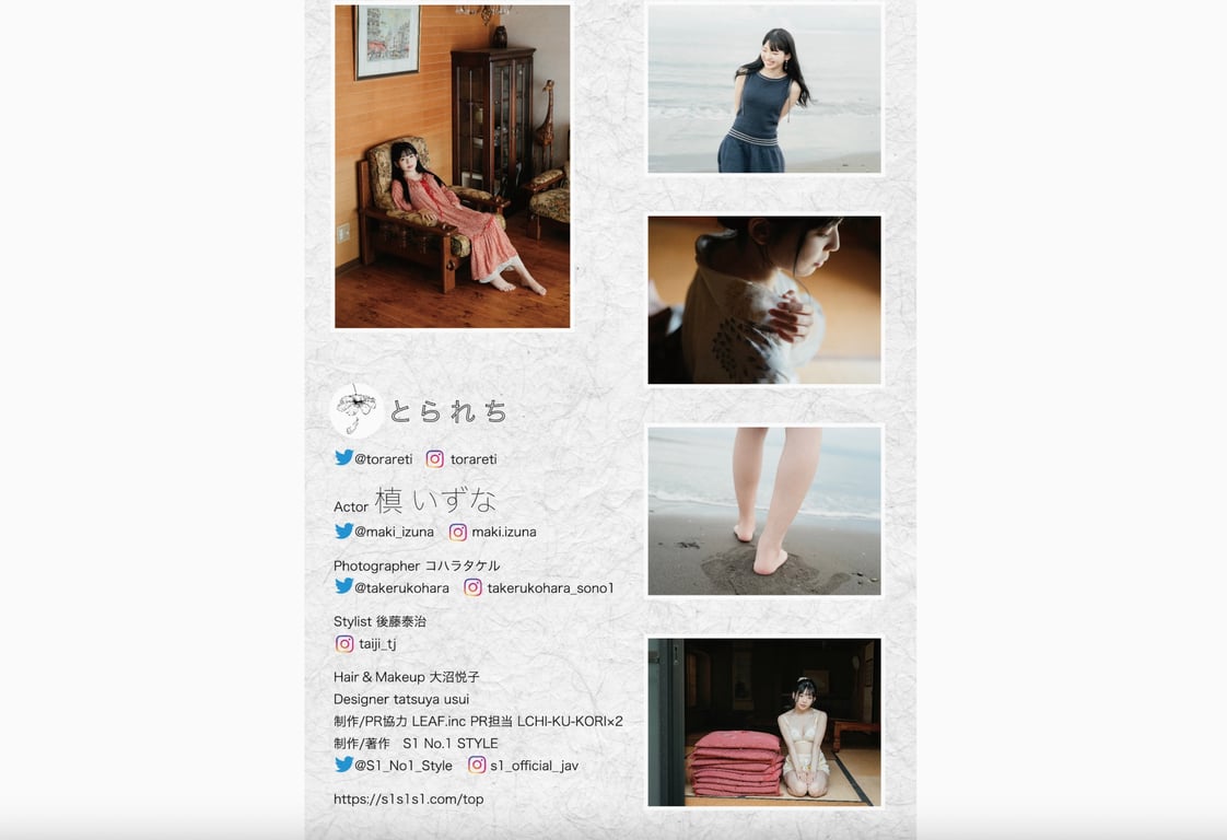 图片[64]-#槙泉奈 デジタル写真集 とられち - 全本免费在线观看-阅图吧