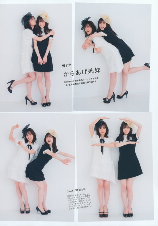 图片[129]-Sayuri Matsumura 松村沙友理 - Next, when can i see you 下次何时能见你 (2021-07-13) - 在线免费观看-阅图吧