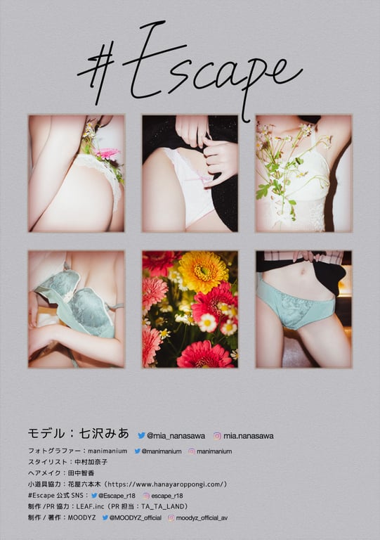 图片[119]-Mia Nanasawa 七沢美亚 – ＃Escape (NO watermark) - 阅图吧-阅图吧