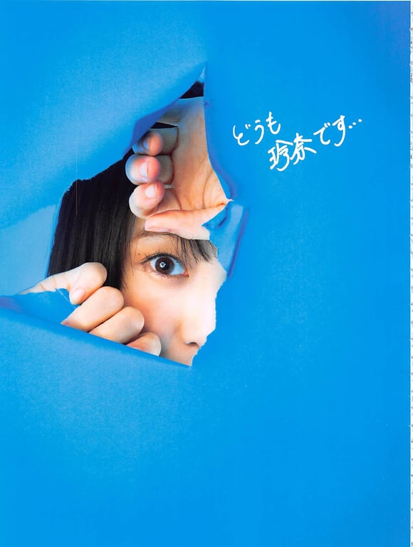 图片[28]-#Rena Matsui – Hemeret - 全本免费在线观看-阅图吧