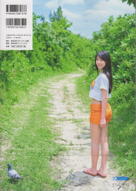 图片[66]-#牧野真莉爱 写真集『Summer Days』 - 全本免费在线观看-阅图吧