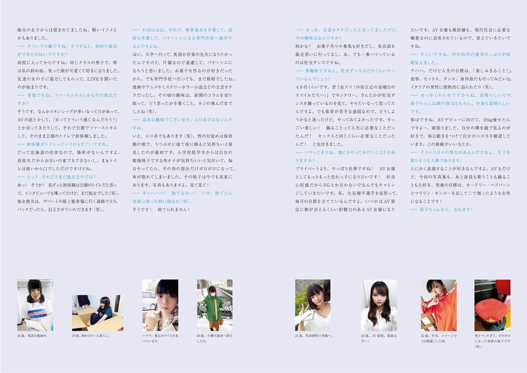 图片[57]-#星乃莉子 1st 写真集 etoile - 全本免费在线观看-阅图吧