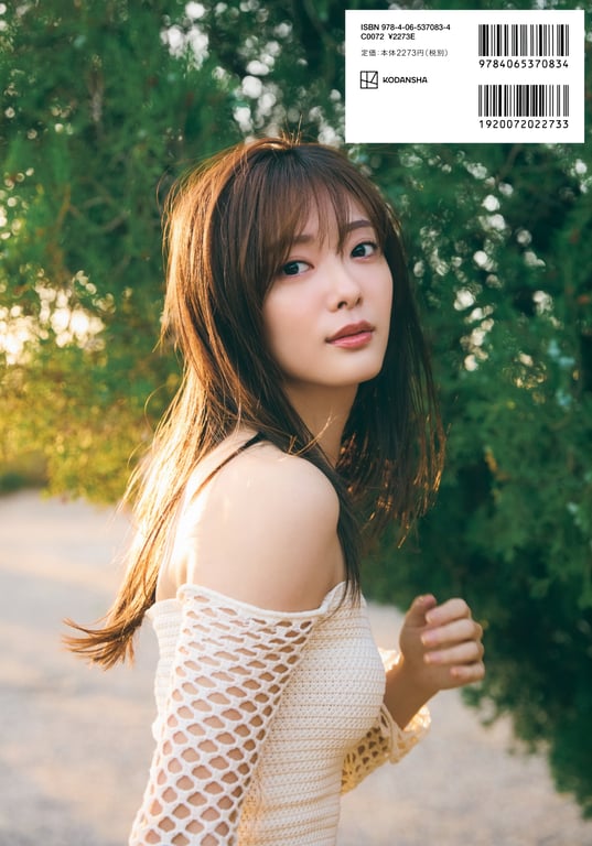 2024.10.22 櫻坂46田村保乃2nd写真集 想成为邻座-阅图吧