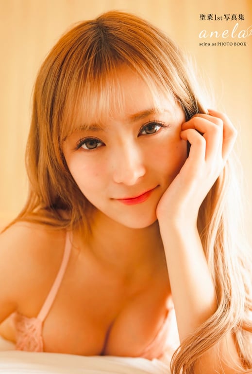 Seina 圣菜 - 1st Photobook anela (Kadokawa) - 在线免费观看-阅图吧