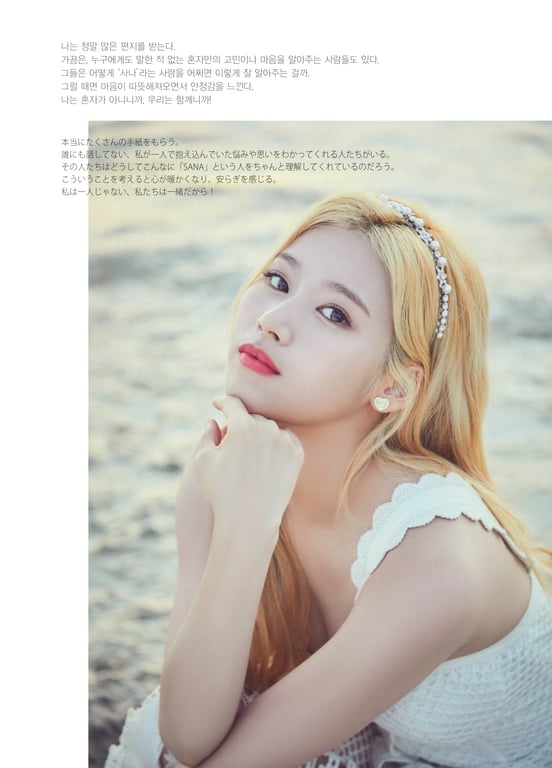 图片[7]-2019.08 TWICE POPUP STORE “Twaii's Shop” Twaii's Book - 在线免费观看-阅图吧