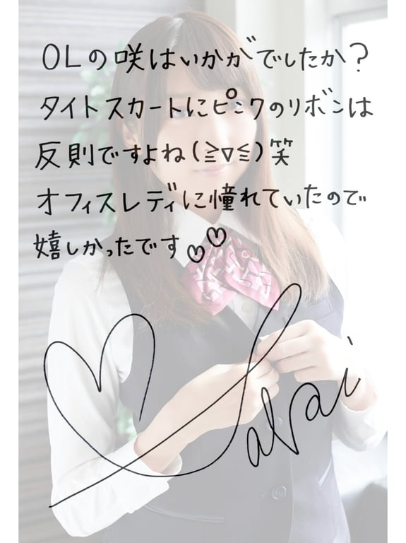 图片[58]-#解禁写真集 绪方咲 OL的绪方小姐 - 全本免费在线观看-阅图吧