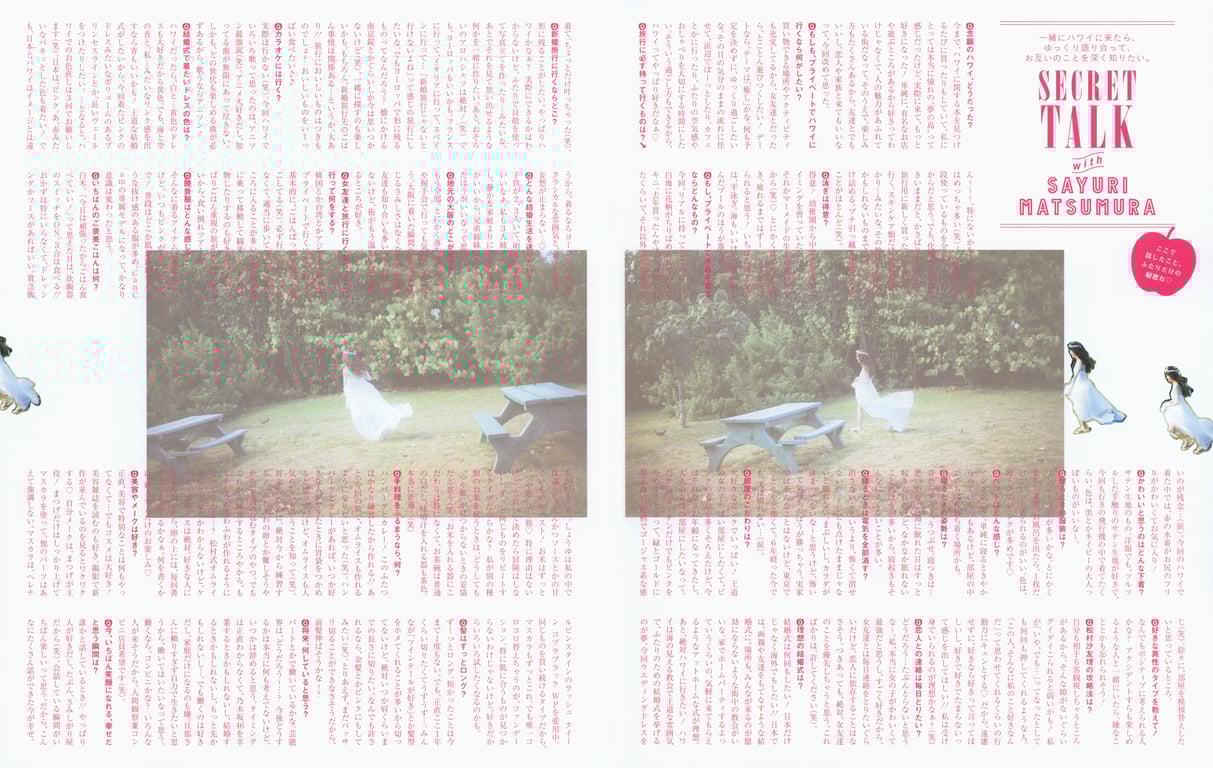 图片[117]-#Sayuri Matsumura 松村沙友理 – 1st Photobook 意外就是说，从以前开始就觉得可爱了 (2017-12-12) - 全本免费在线观看-阅图吧