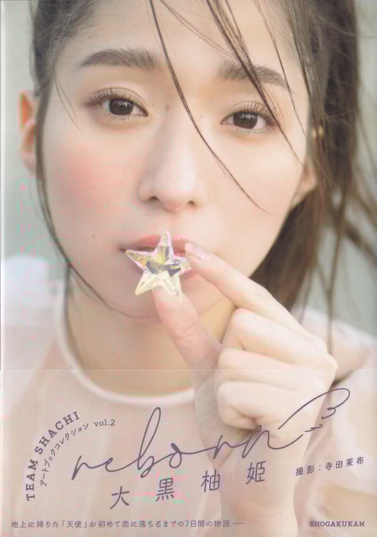 图片[6]-Yuzuki Oguro 大黑柚姬 - TEAM SHACHI Artbook Collection vol.2 reborn (2020-03-06) - 在线免费观看-阅图吧