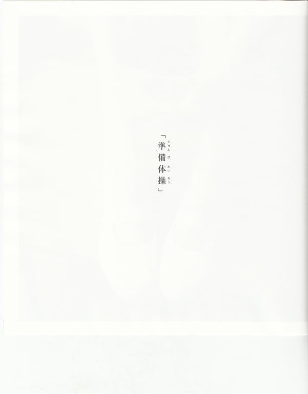 图片[102]-#青山裕企 Photobook 26sets\【青山裕企】思春期 - 全本免费在线观看-阅图吧