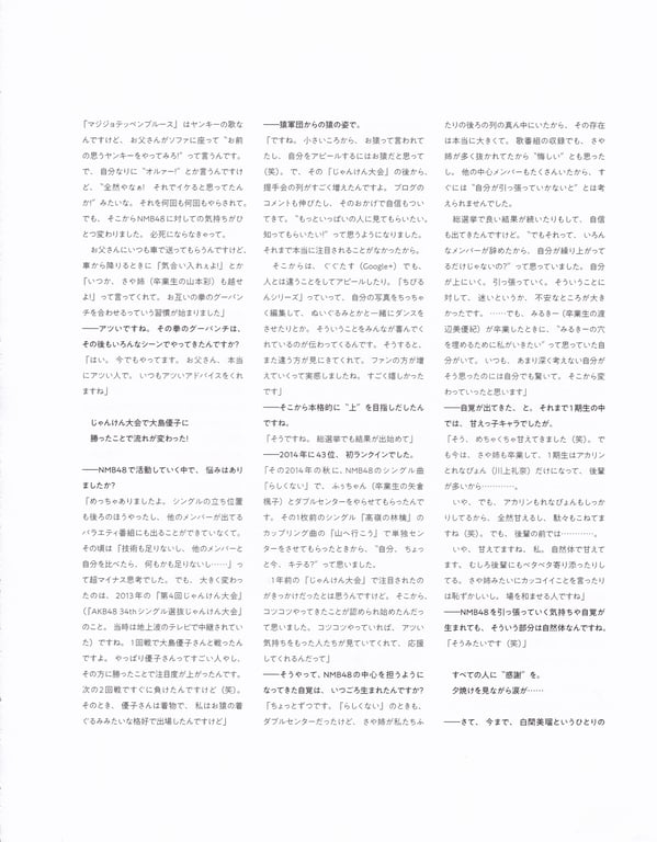 图片[140]-#白間美瑠 ファースト写真集 LOVE RUSH - 全本免费在线观看-阅图吧