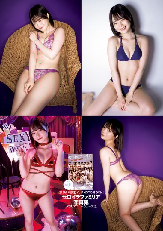 图片[37]-#周刊YoungJump女主角 - 全本免费在线观看-阅图吧