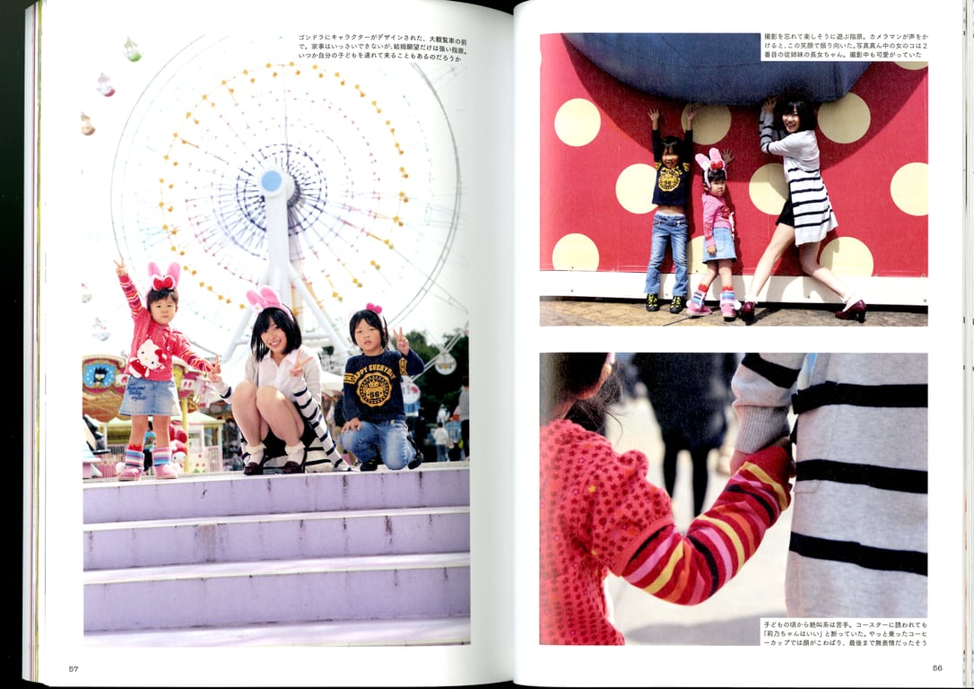 图片[22]-#Rino Sashihara 指原莉乃 1st Photobook – Sashiko 指原 (2012-01-19)\ Rino Sashihara 指原莉乃 1st Photobook – Sashiko 指原 (2012-01-19) - 全本免费在线观看-阅图吧