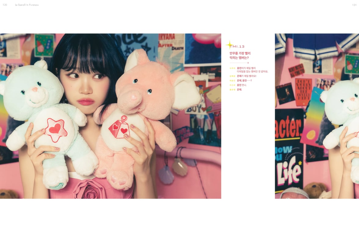 图片[93]-DICON ISSUE N_4 (LE SSERAFIM) - 在线免费观看-阅图吧