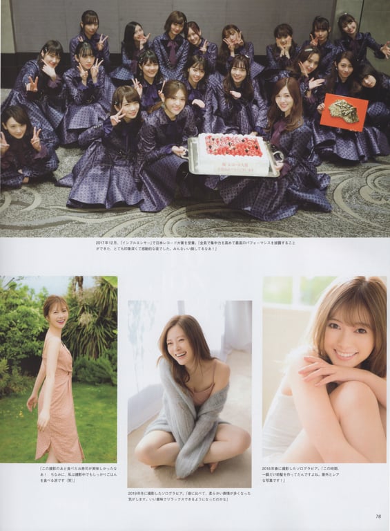 图片[56]-Mai Shiraishi Nogizaka 46 白石麻衣 乃木坂46毕业纪念杂志 Graduation Memorial Magazine - 在线免费观看-阅图吧