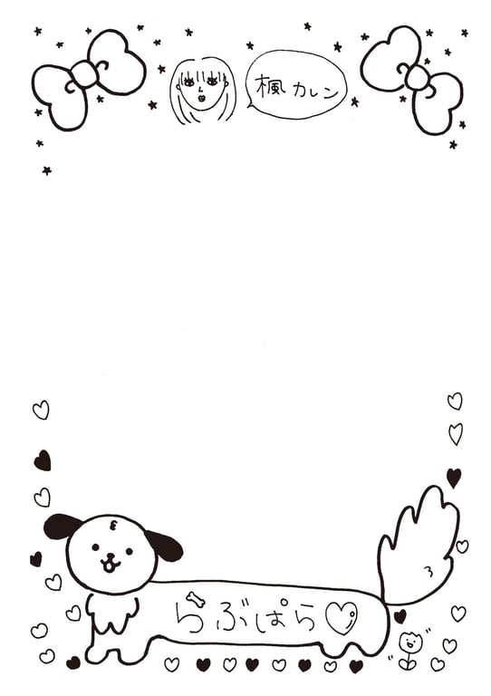 图片[3]-#Karen Kaede 枫Karen 爱欲天堂 (2019.04.26) - 全本免费在线观看-阅图吧