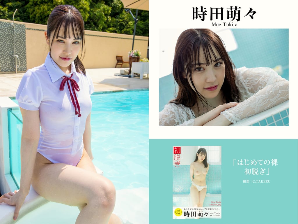 图片[12]-Prestige出版・拍摄写真集50万DL突破纪念SP感谢御礼・大容量500P Vol.003 - 在线免费观看-阅图吧