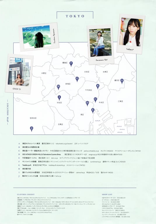 图片[115]-#Saito Kyoko 1st Photobook - 全本免费在线观看-阅图吧