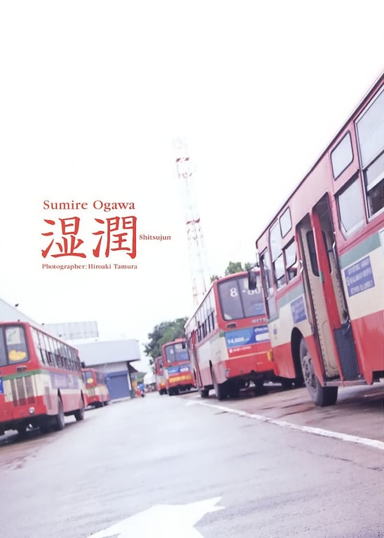 图片[8]-#小川堇 – 湿潤 - 全本免费在线观看-阅图吧