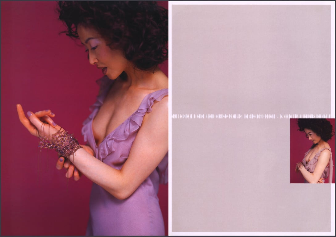 图片[54]-#(月刊シリーズ 008) – 月刊008 野目庆子 - 全本免费在线观看-阅图吧