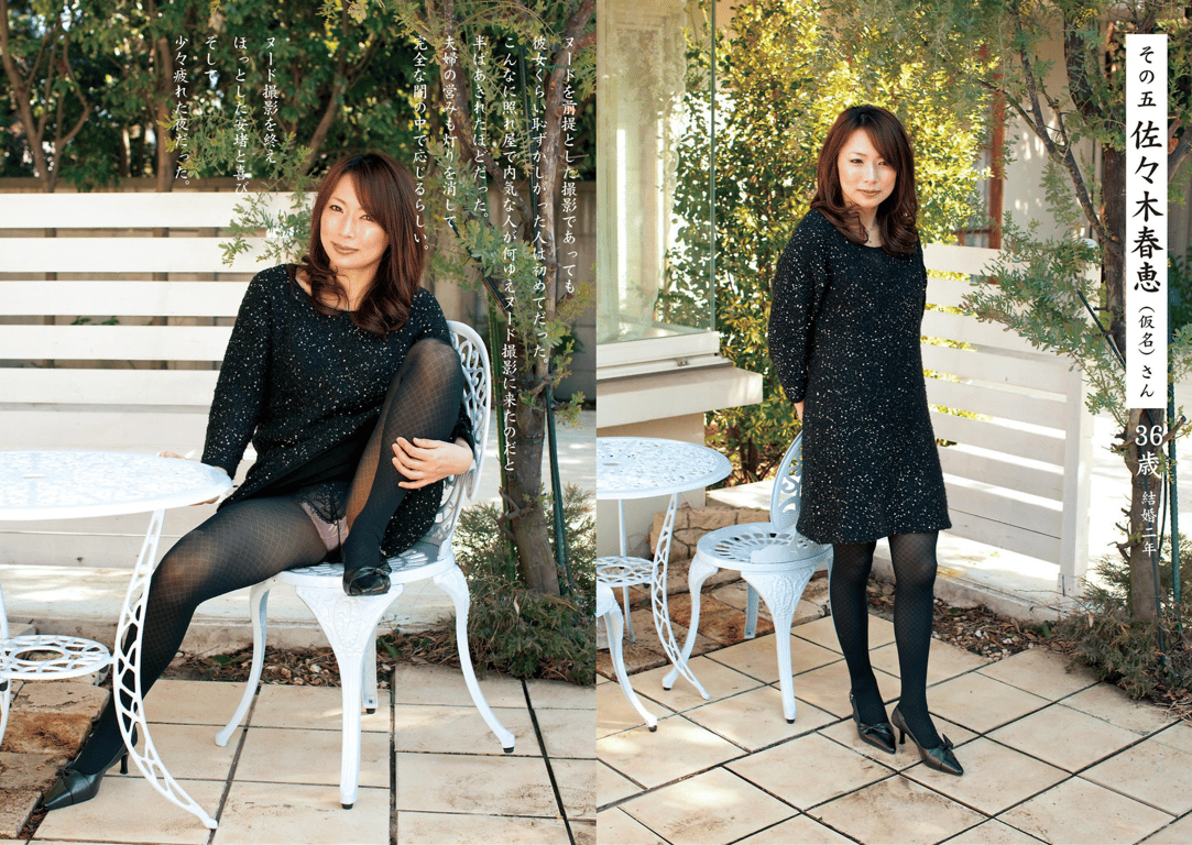 图片[22]-#週刊ポストデジタル写真集 富士出版傑作選 九人の人妻 - 全本免费在线观看-阅图吧