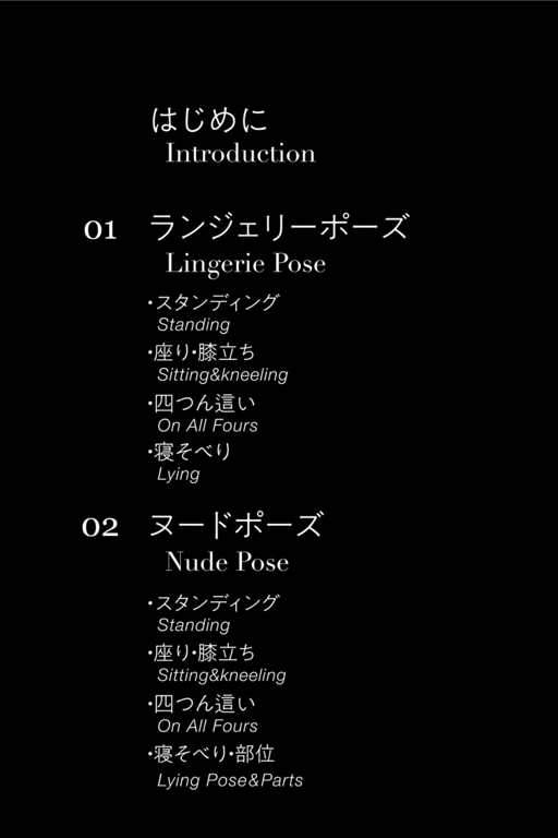 图片[3]-#絶对的性感姿势写真集 九十九メイ [92pics] - 全本免费在线观看-阅图吧