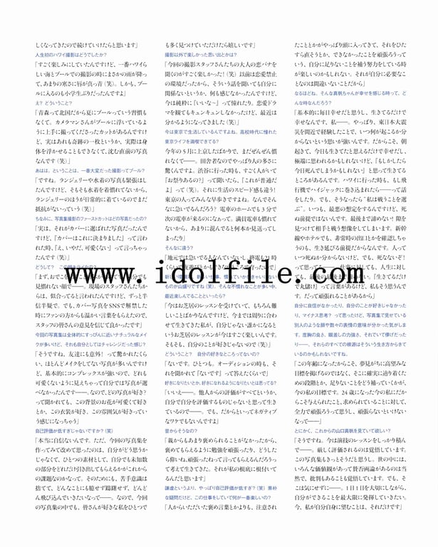 图片[136]-#山口真帆1st写真集 present - 全本免费在线观看-阅图吧