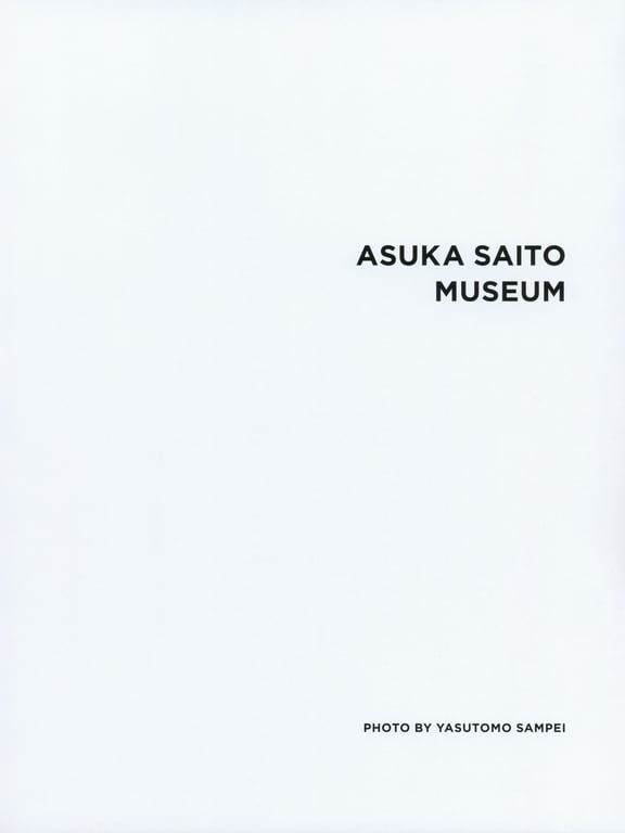 图片[8]-#Asuka Saito 斋藤飞鸟 – Museum 博物馆 (2023-05-23) - 全本免费在线观看-阅图吧