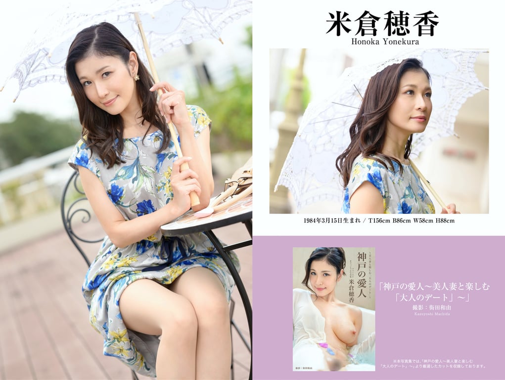 图片[57]-PRESTIGE PUBLISHING HISTORY COLLECTION Vol.02 - 在线免费观看-阅图吧