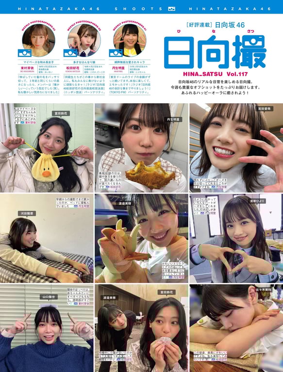 图片[52]-#-13 工藤美樱 志田音音 大和田南那 藤乃葵 叶月翼 - 全本免费在线观看-阅图吧