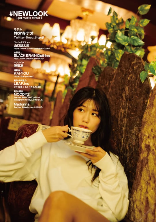 图片[47]-#NEWLOOK【girl meets street】神宫寺奈绪 - 在线免费观看-阅图吧