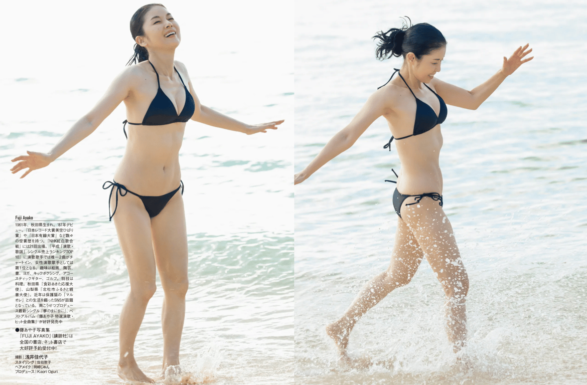 图片[69]-#奥山和纱 藤彩子 永冈怜子 轰酱 梅山恋和 - 全本免费在线观看-阅图吧