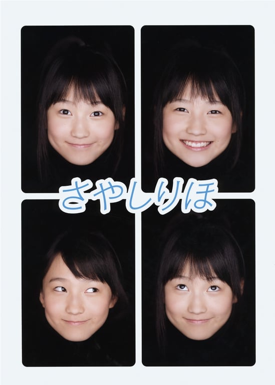 图片[2]-#鞘師里保 写真集 鞘师里保 (Photobook+DVD付き) - 全本免费在线观看-阅图吧