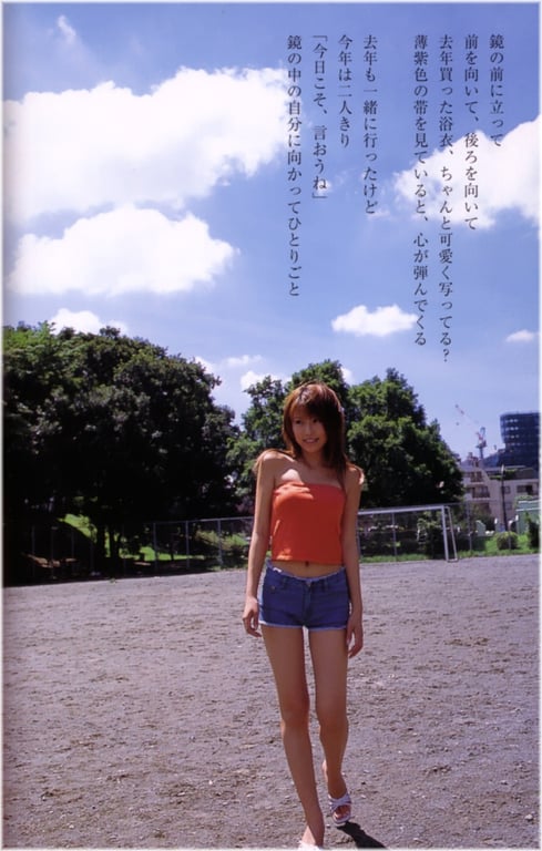 图片[65]-#若槻千夏 – 初恋故事 ~泪眼朦胧~ - 全本免费在线观看-阅图吧