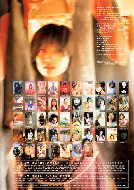 图片[81]-#(月刊系列 048) – 月刊048 伊藤裕子 - 全本免费在线观看-阅图吧