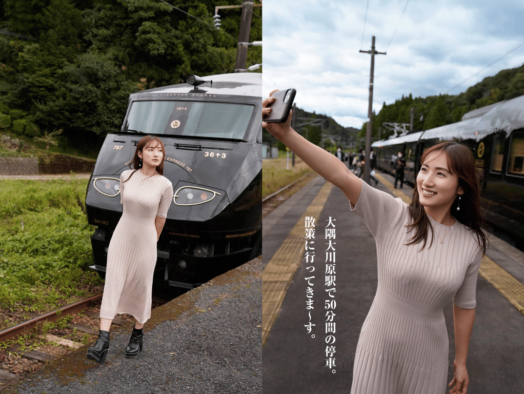 图片[9]-#紗綾同行的1泊2日湯煙九州豪華列車之旅 週刊ポストデジタル写真集 - 全本免费在线观看-阅图吧