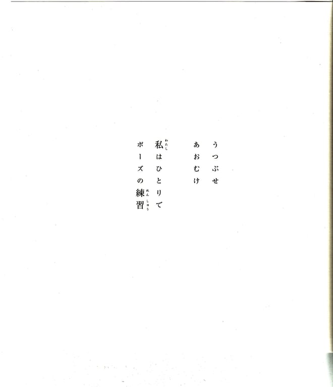 图片[119]-#青山裕企 Photobook 26sets\【青山裕企】思春期 - 全本免费在线观看-阅图吧