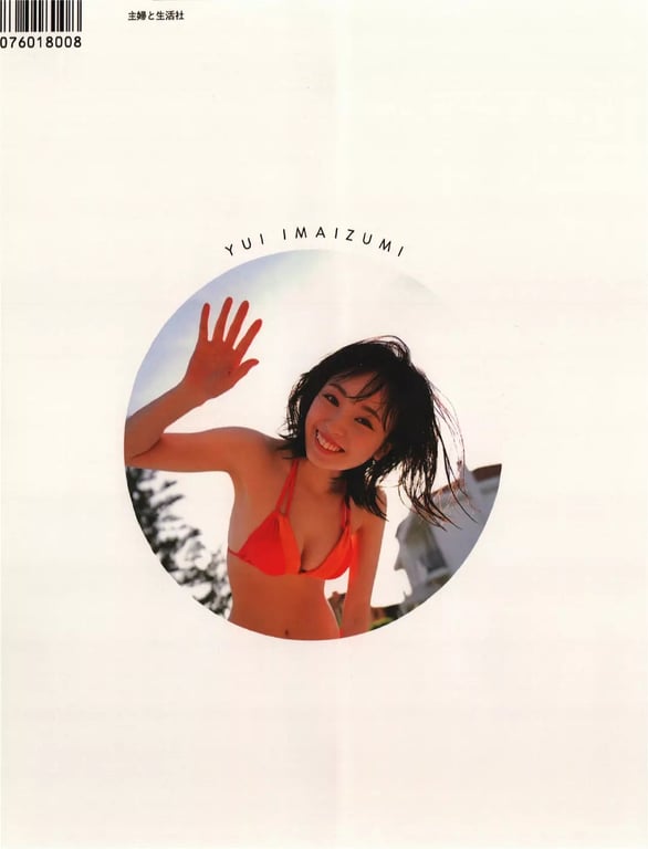 图片[50]-#今泉佑唯个人写真集 谁也不知道的我 - 全本免费在线观看-阅图吧