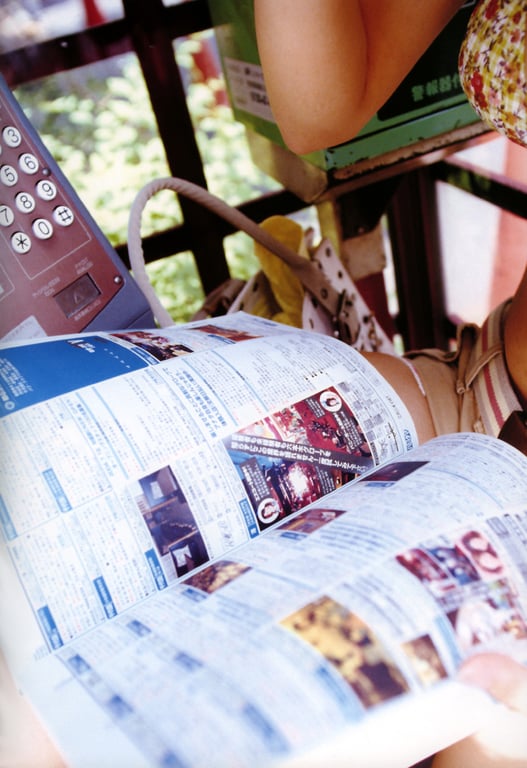 图片[43]-#岩佐真悠子 – ’04夏 - 全本免费在线观看-阅图吧