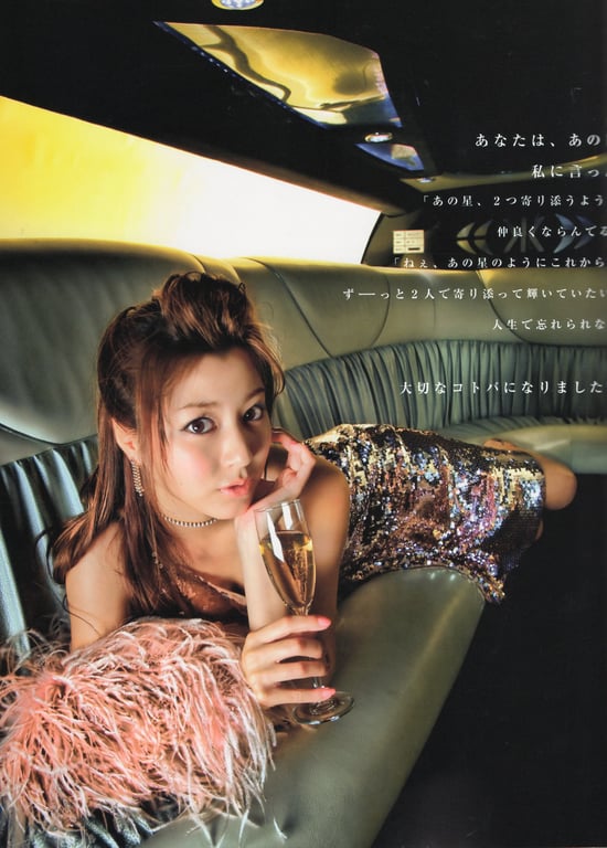 图片[72]-#杉本有美 写真集 STARTING OVER - 全本免费在线观看-阅图吧