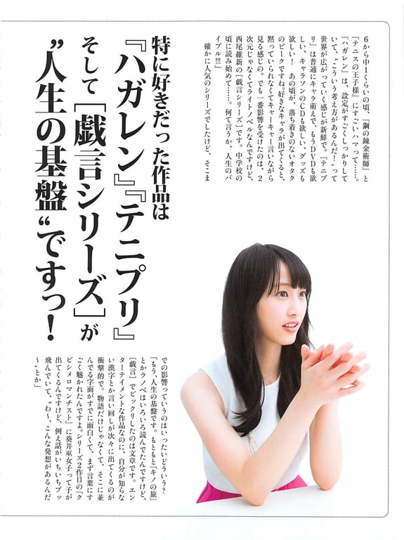 图片[73]-#Rena Matsui – Hemeret - 全本免费在线观看-阅图吧