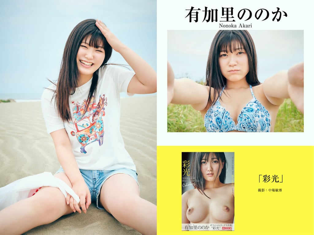 图片[182]-Prestige出版・拍摄写真集50万DL突破纪念SP感谢御礼・大容量500P Vol.003 - 在线免费观看-阅图吧