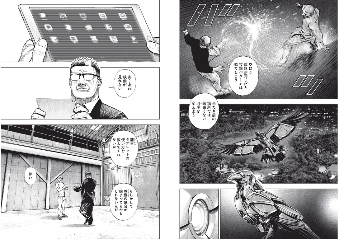 图片[34]-#2021 No.10 (池田美优 鹫见玲奈 Enako 井口绫子 川津明日香 十味 其他) - 全本免费在线观看-阅图吧