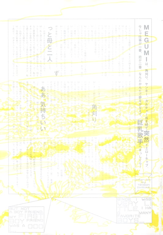 图片[35]-#(月刊系列 047) – 月刊047 MEGUMI - 全本免费在线观看-阅图吧