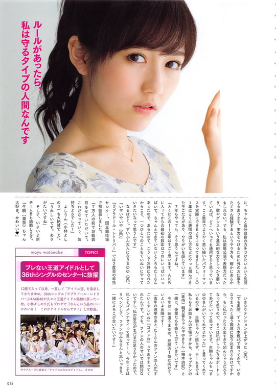 图片[15]-#AKB48 General Election Official Guidebook 2014 - 全本免费在线观看-阅图吧