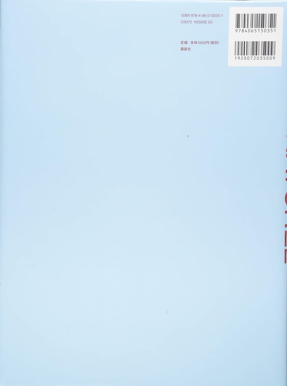 图片[2]-#Kanna Hashimoto – NATUREL - 全本免费在线观看-阅图吧