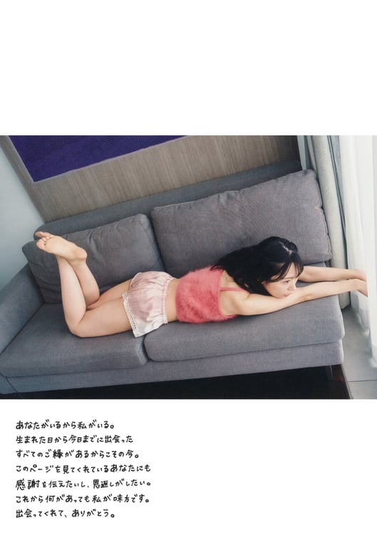 图片[92]-2024.10.11 AKB48 山内瑞葵1st写真集 心动的预感 - 在线免费观看-阅图吧