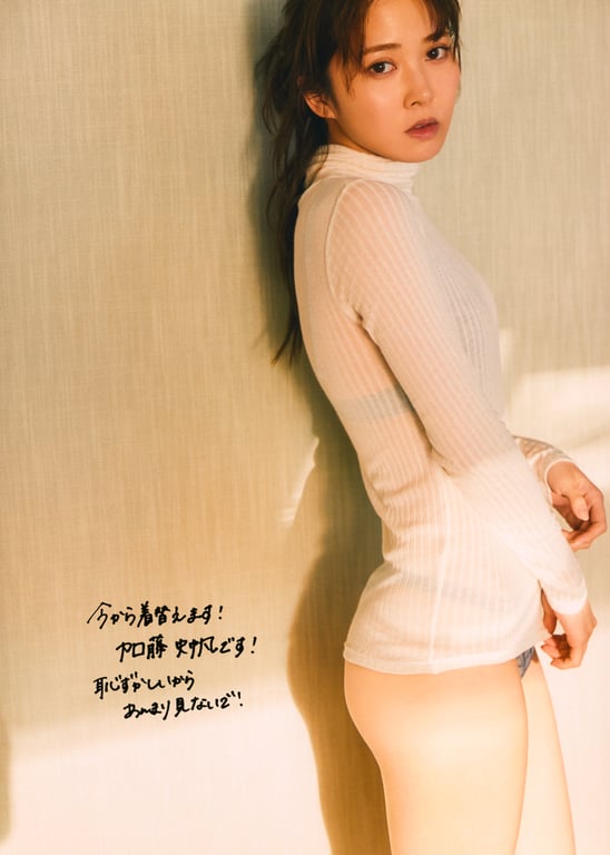 图片[143]-Shiho Kato 加藤史帆 - 1st Photobook #Aitai #想见你 (2023-06-20) - 在线免费观看-阅图吧