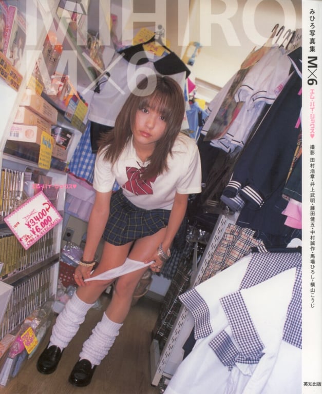 #みひろ写真集 みひろ沉溺情欲，炽热难耐 - 全本免费在线观看-阅图吧