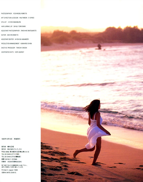 图片[71]-#三津谷叶子 – vocation - 全本免费在线观看-阅图吧